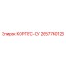 Корпус СУ для буровых станков Epiroc 2657760126
