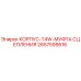 2657599516 КОРПУС-T4W-МУФТА СЦЕПЛЕНИЯ Epiroc