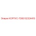 Корпус TD60 арт.52324415 производитель Epiroc