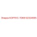 Корпус TD65 арт.52324555 производитель Epiroc