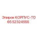 Корпус TD65 арт.52324555 производитель Epiroc
