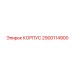 2900114900 КОРПУС Epiroc