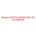 Корпус CPL Epiroc 3121506189 для экстремальных условий
