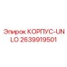 2639919501 КОРПУС-UNLO Epiroc