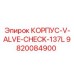 9820084900 КОРПУС-V-ALVE-CHECK-137L Epiroc