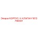 1613796001 КОРПУС-V-КЛАПАН Epiroc