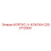 2252712900 КОРПУС-V-КЛАПАН от Epiroc