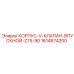 1614674200 КОРПУС-V-КЛАПАН-ВПУСКНОЙ-Z75-90 Epiroc