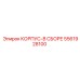Морозостойкий корпусной узел 5561928100 производителя Epiroc