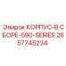 Корпус в сборе 590-Series Epiroc 2657745234