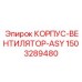 1503289480 КОРПУС-ВЕНТИЛЯТОР-ASY - Epiroc