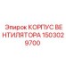1503029700 КОРПУС ВЕНТИЛЯТОРА Epiroc