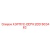2651903482 КОРПУС-ВЕРХ Epiroc