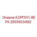 2651903482 КОРПУС-ВЕРХ Epiroc