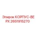 2651915270 КОРПУС-ВЕРХ Epiroc