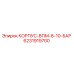 6231919700 КОРПУС-ВПМ-8-10-БАР Epiroc