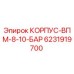 6231919700 КОРПУС-ВПМ-8-10-БАР Epiroc