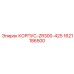 1621186500 КОРПУС-ZR300-425 Epiroc
