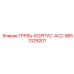 9851329201 ГРЯЗЬ-КОРПУС-ACC Epiroc