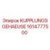 1614777500 Корпус сцепления Epiroc