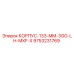 Оригинальный корпус Epiroc 9753231769 для буровых станков