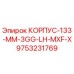 Оригинальный корпус Epiroc 9753231769 для буровых станков
