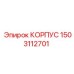 1503112701 КОРПУС Epiroc