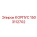1503112702 КОРПУС Epiroc