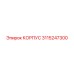 3115247300 КОРПУС Epiroc