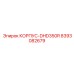 Специализированный корпус 8393082679 DHD350R от Epiroc