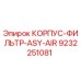9232251081 КОРПУС-ФИЛЬТР-ASY-AIR Epiroc