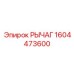1604473600 РЫЧАГ Epiroc