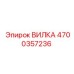 Коррозионностойкий соединитель 4700357236 для буровых