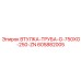 605882005 ВТУЛКА-ТРУБА-G-750XG-250-ZN Epiroc