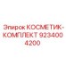 9234004200 КОСМЕТИК-КОМПЛЕКТ Epiroc