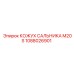 1088026901 КОЖУХ САЛЬНИКА M20S Epiroc