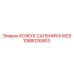 1088026903 КОЖУХ САЛЬНИКА M25 Epiroc