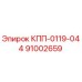 Оригинальная коробка передач Epiroc артикул 91002659 модель КПП-0119-044