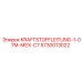 5730013022 KRAFTSTOFFLEITUNG-1-07M-МЕХ-C7 Epiroc