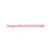 Пневмокран Epiroc 5727010169