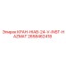 КРАН-HIAB-24-V-INST-HAZMAT Epiroc кран для опасных сред
