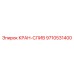 9710531400 КРАН-СЛИВ Epiroc