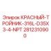 Переходной тройник для гидравлических систем буровой техники