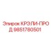 Компонент КРЭЛИ-ПРОД артикул 9851780501 производитель Epiroc