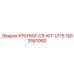Специализированный КРЕНКИ-CR-KIT-LF15 Epiroc 1503581060