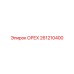 261210400 ОРЕХ Epiroc