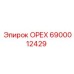 6900012429 ОРЕХ Epiroc