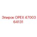 4700364131 ОРЕХ Epiroc