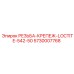 Фиксатор резьбы LOCTITE 542-50 артикул 5730007768 производитель Epiroc