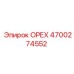 4700274552 ОРЕХ Epiroc